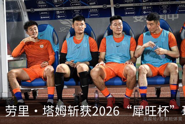 劳里·塔姆斩获2026“犀旺杯”环黄山国际公路自行车赛第二赛段冠军
